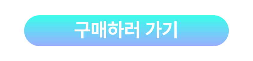 큐모발검사